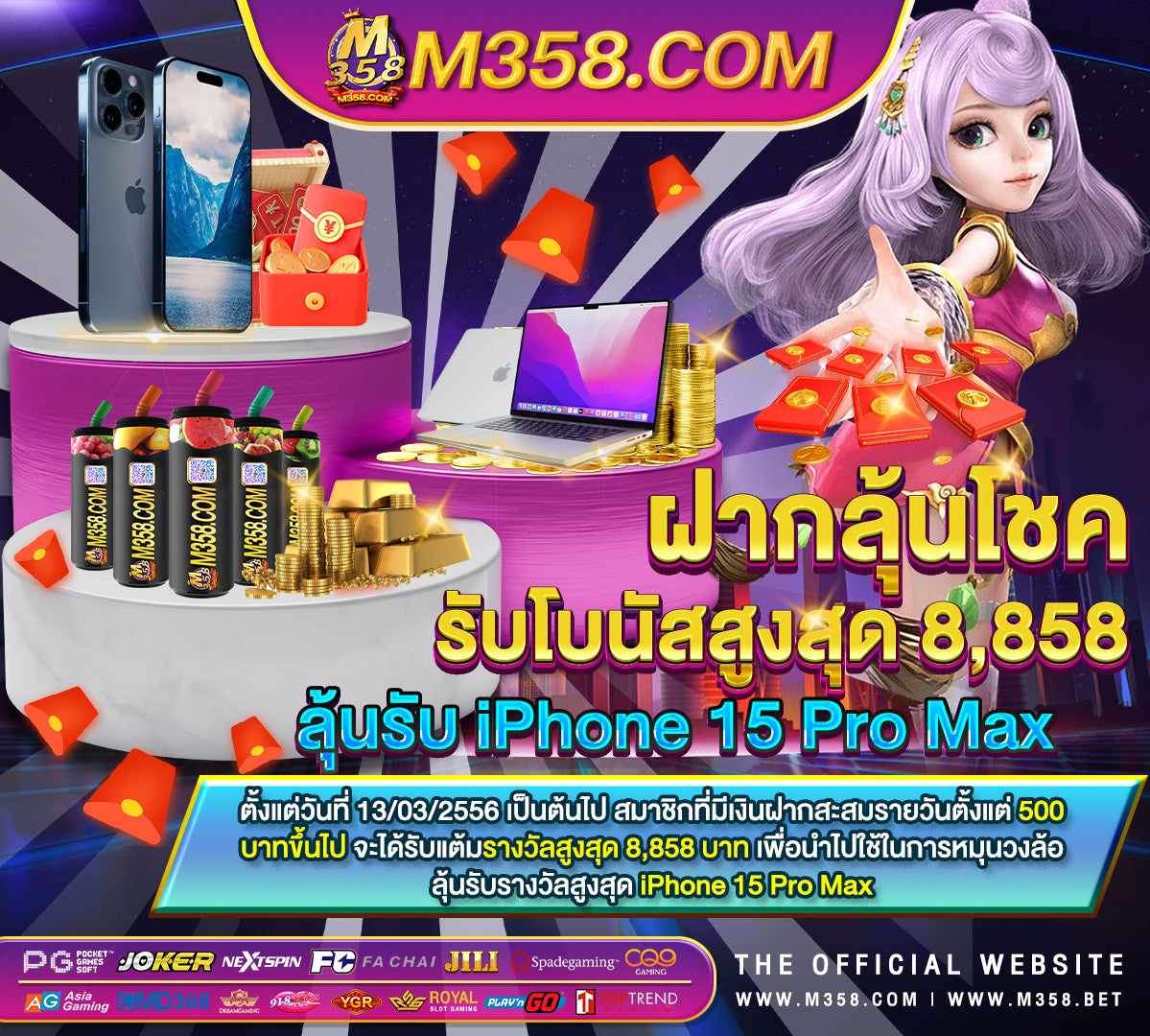 สล็อตpgที่ดีที่สุด 88slot bet